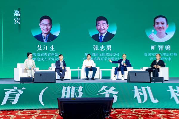 如何為有教育困惑的家庭適配合適的家庭教育支援方案