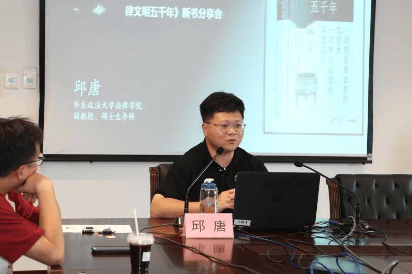 2026上海書展丨四場講座串起千年法治脈絡——“中華法律文明”系列活動