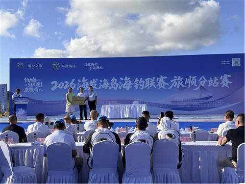 授牌！海發文旅主導全國首部海釣旅遊標準編制，搶佔行業話語權