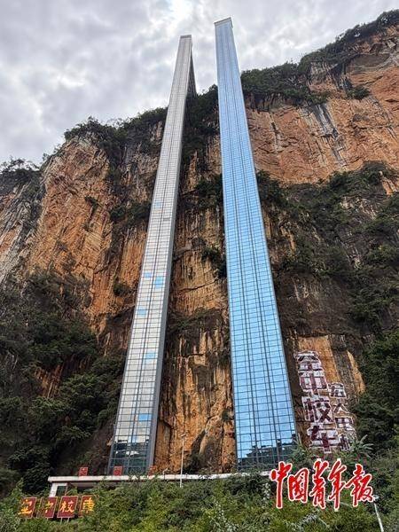 從“民生痛點”到“旅遊爆點”：懸崖電梯托起山鄉新希望