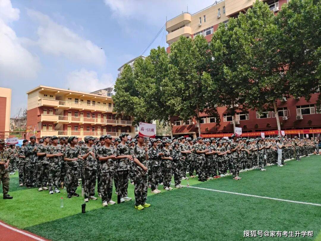 沙場礪少年、匯演展鋒芒，一中教育集團鄭州優勝實驗中學2026級高一軍訓匯演紀實