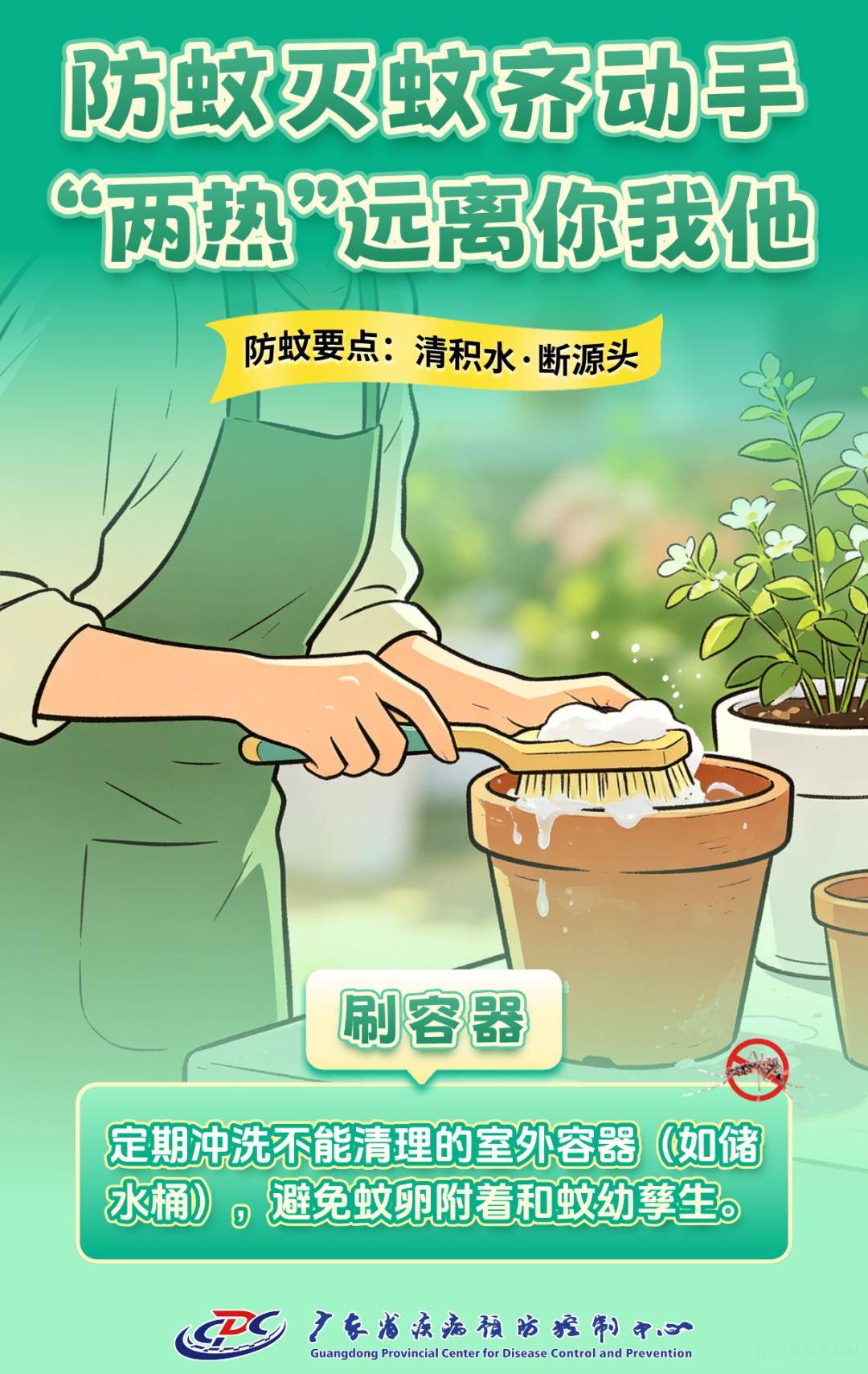 務必關閉門窗！清遠一地最新通知