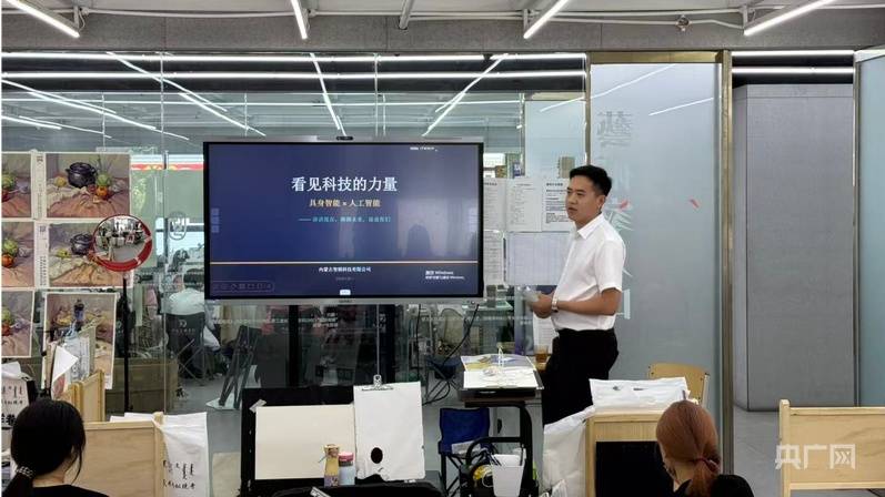 “科技大講堂”走進九度美術學校，前沿 AI 科普為藝考學子點亮創新視野