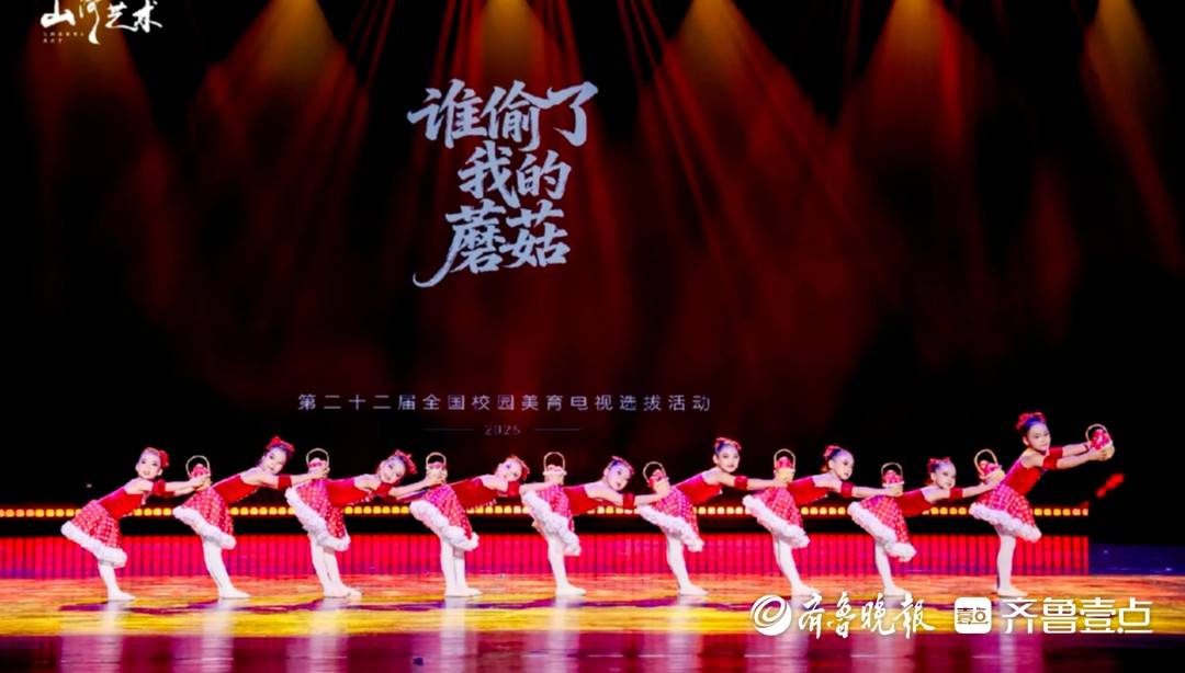 蝶舞藝術亮相黃河流域孕博會 九年深耕少兒藝術教育