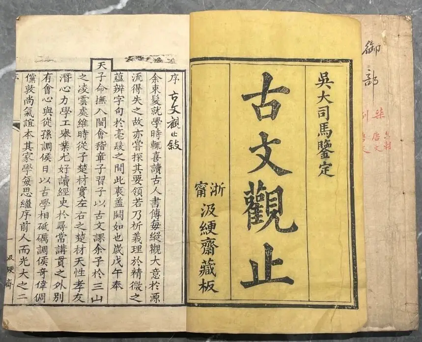 邀小讀者感受“尋寶”樂趣，兒童版“舊書新知·淘書樂”在少兒圖書館舉行