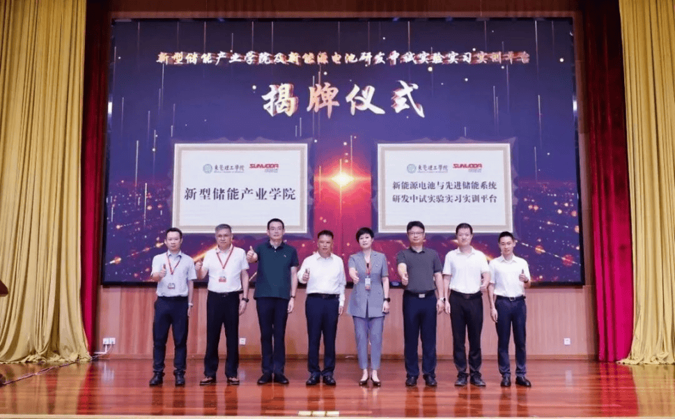 東莞推動中小學鴻蒙智慧校園標準研製｜教育周視野