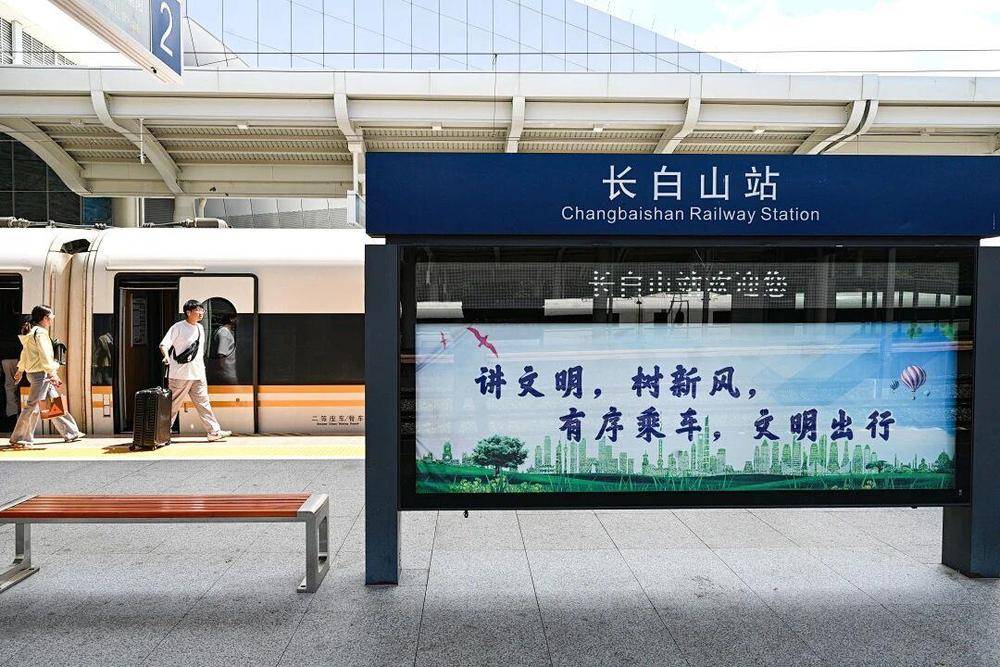 30座車站任意選，旅遊計次票上新啦！