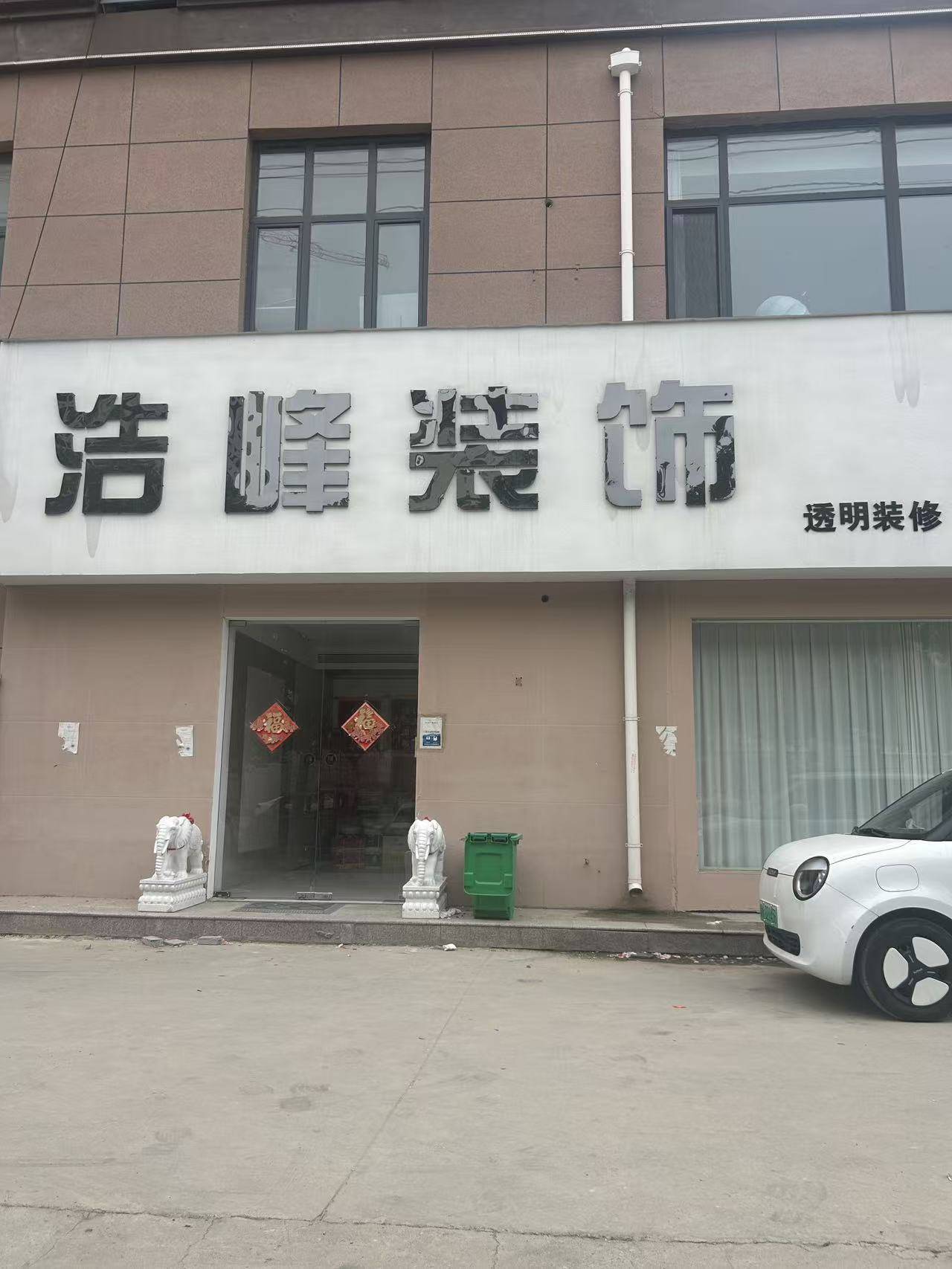 虞城裝修可以分期嗎？裝修分期付款方案解析