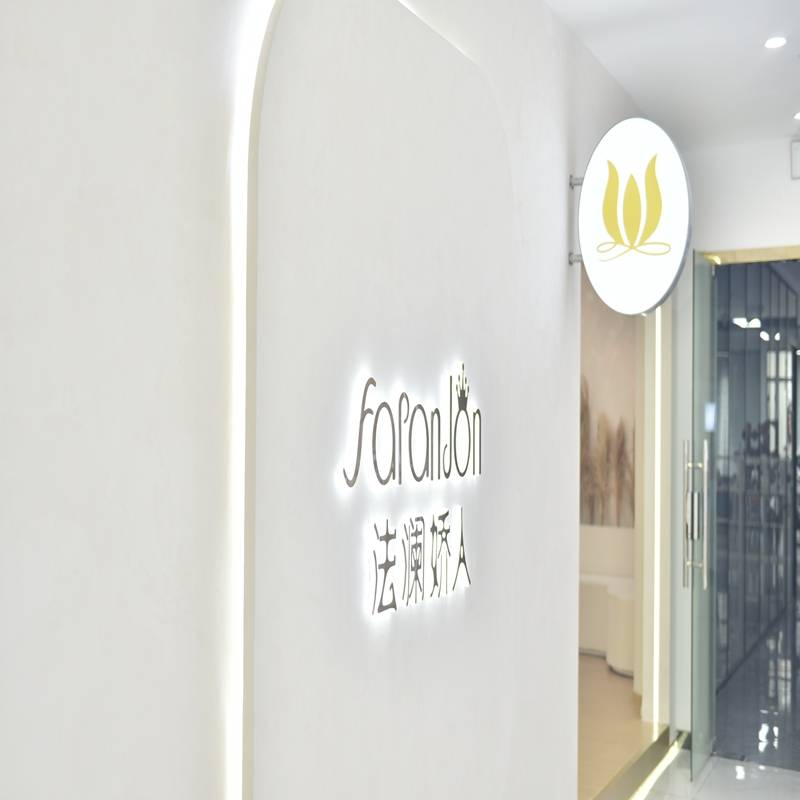 哪些群體適合開展美容院加盟