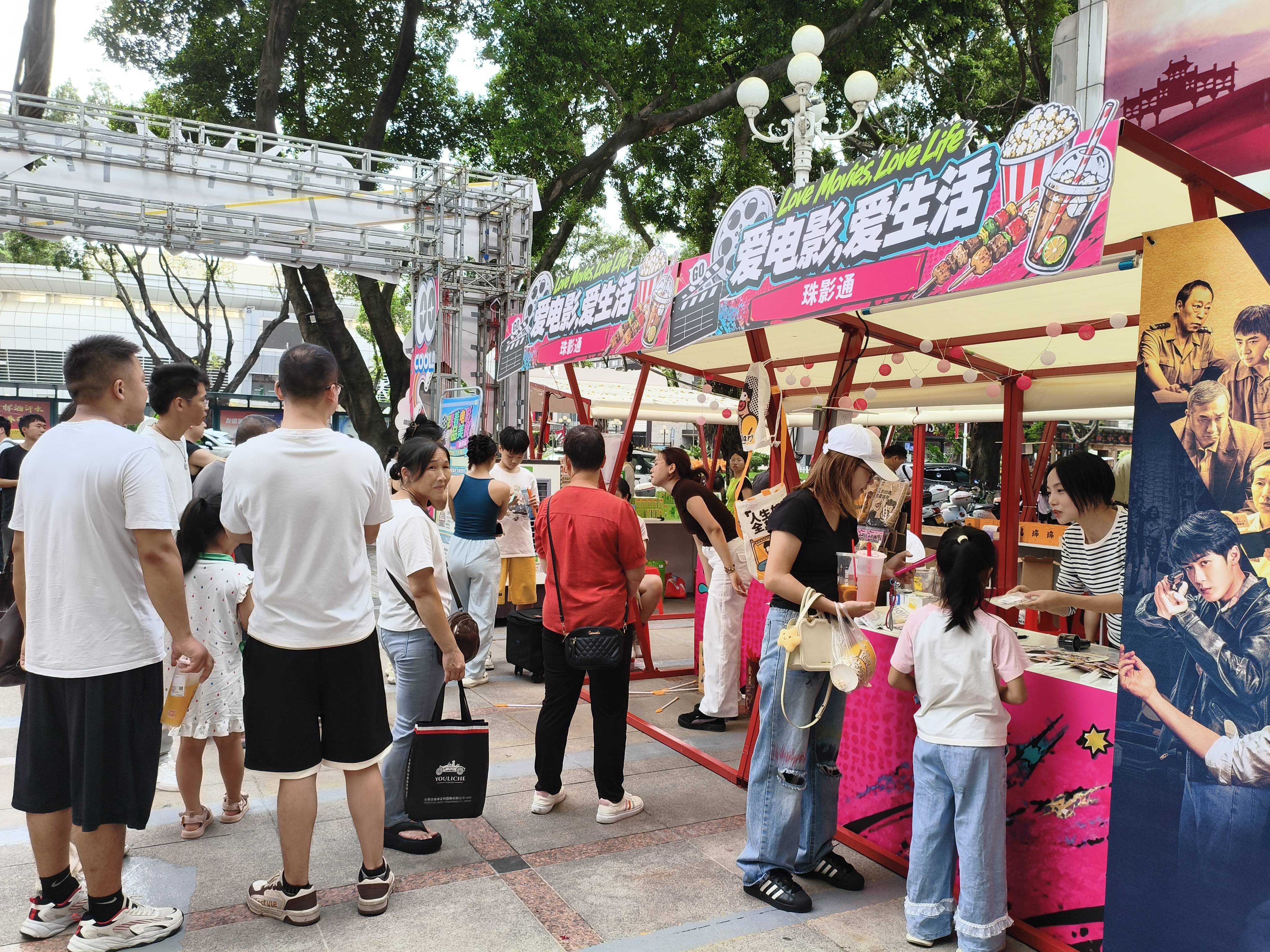 “跟著電影品美食”肇慶站活動火熱開啟