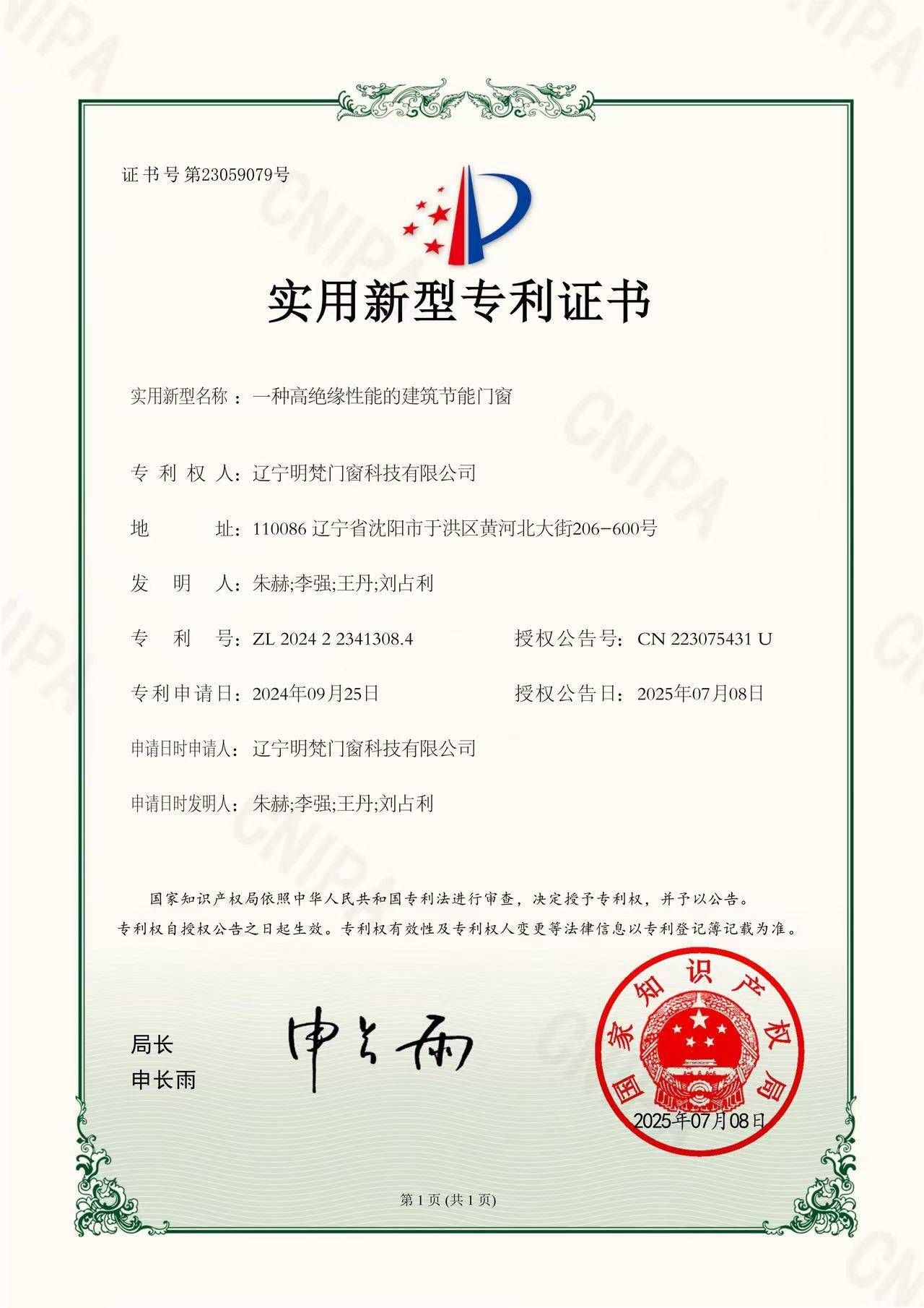 入局北方門窗賽道，怎麼考察系統門窗工廠