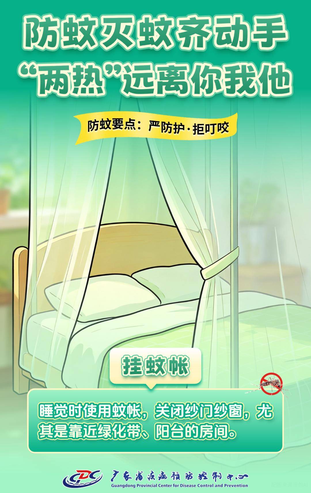 務必關閉門窗！清遠一地最新通知