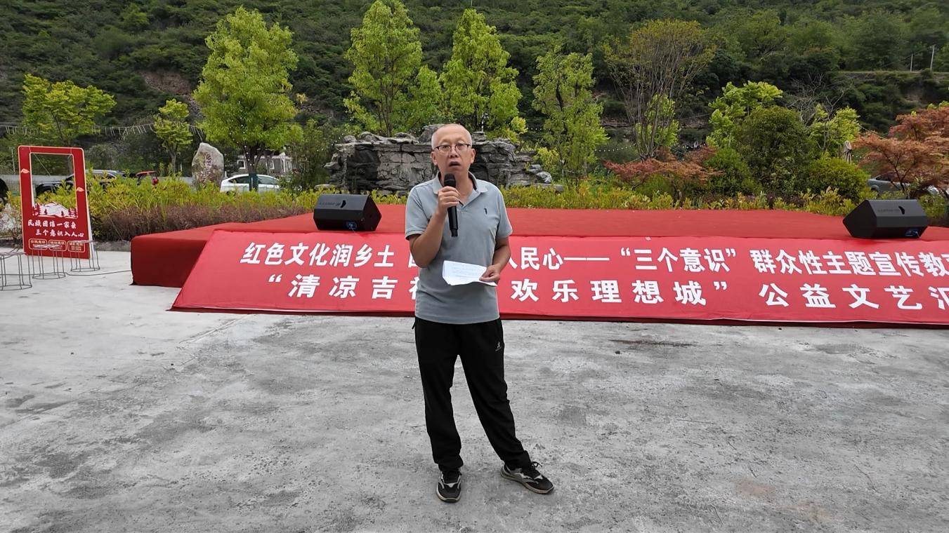 阿壩州理縣開展“三個意識”群眾性主題宣傳教育活動