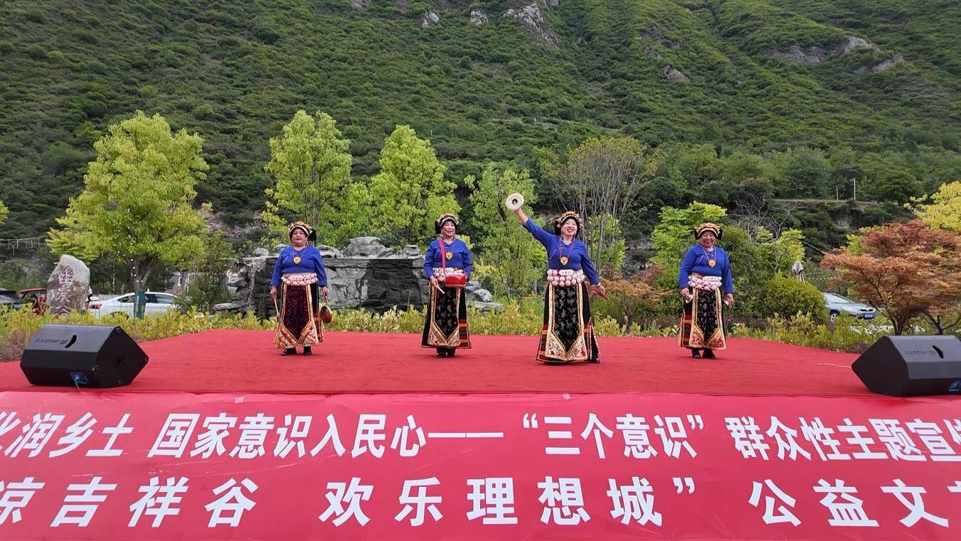 阿壩州理縣開展“三個意識”群眾性主題宣傳教育活動