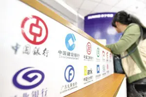 銀行提供電子支付工具有哪些？