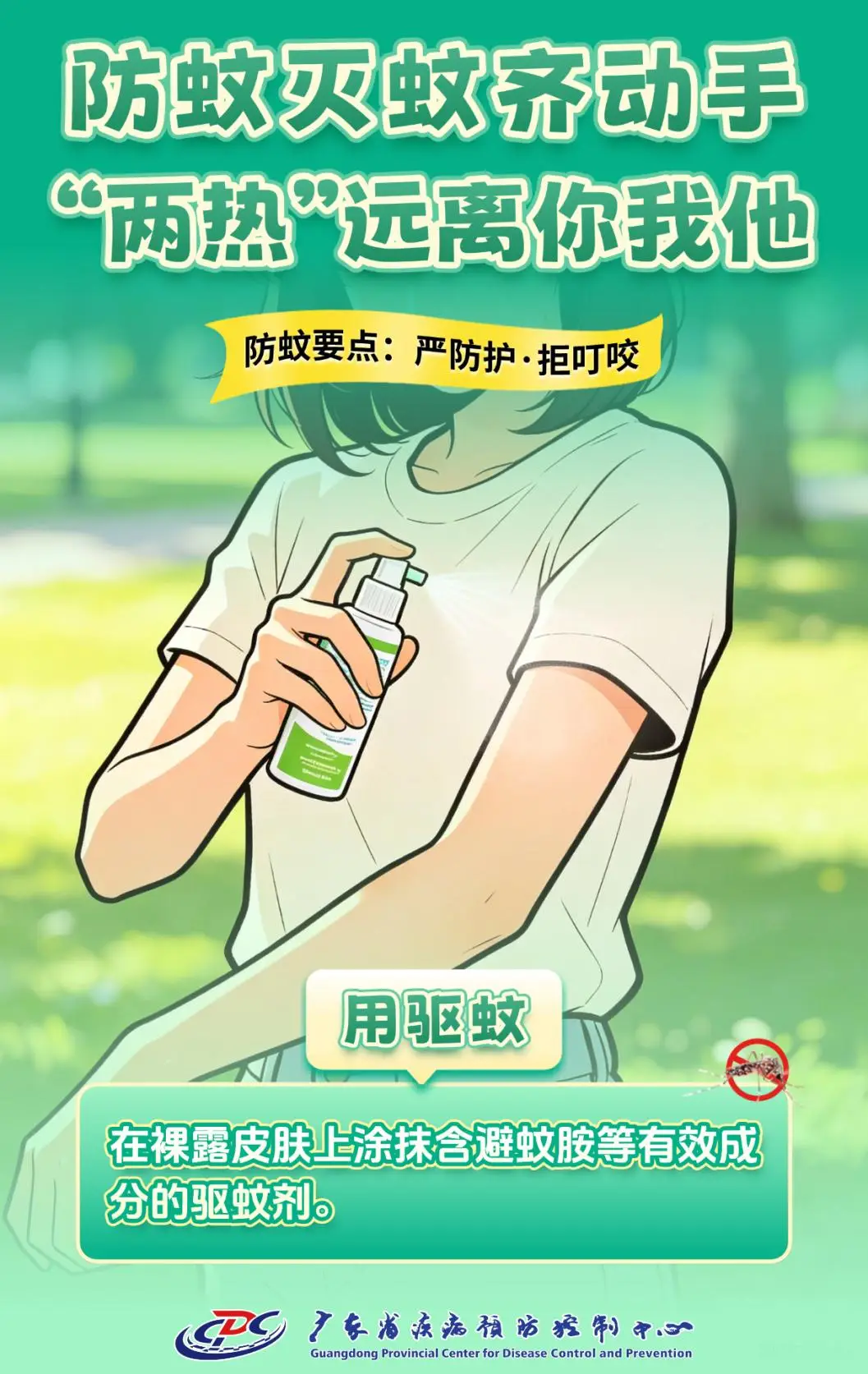 務必關閉門窗！清遠一地最新通知