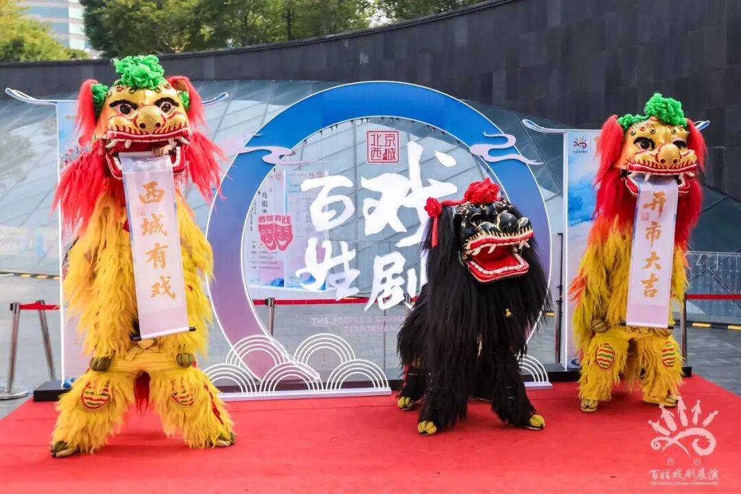 看戲逛集兩不誤！西單這個戲劇市集熱鬧正酣