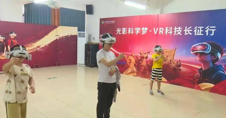 PICO頭顯賦能紅色教育，“VR科技長征行”南雄站啟動