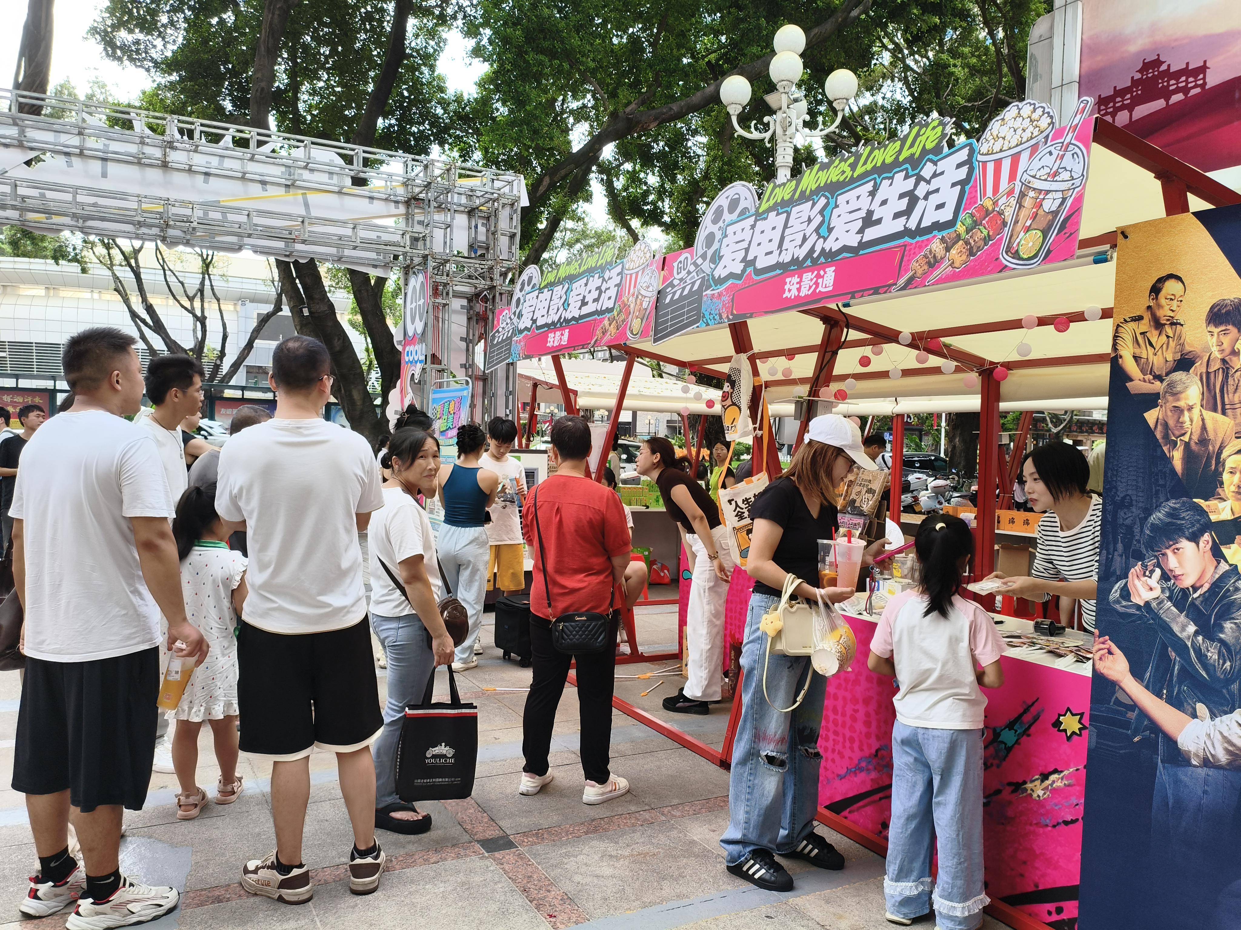 “跟著電影品美食”肇慶站火熱開市
