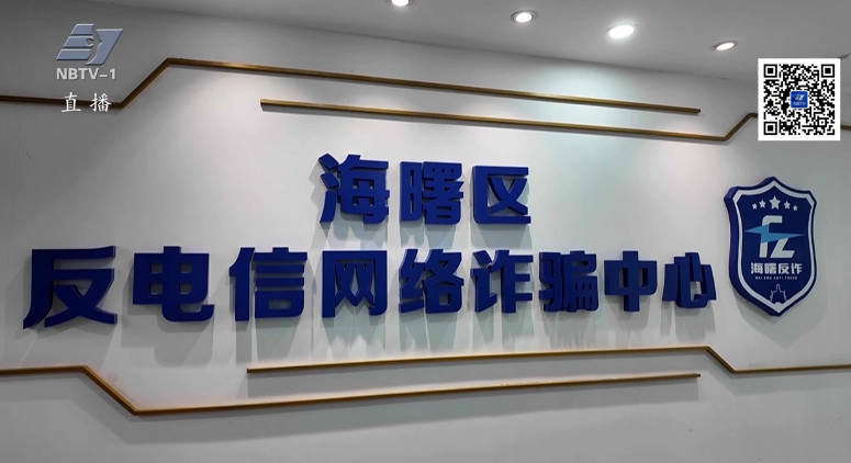 浙江一母親緊急報警！“我在澳洲留學的兒子有點異常”