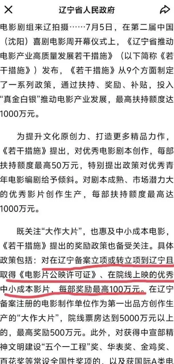 原創《牛來》爆紅背後：裝修公司跨界拍片，網傳為抹平百萬工程款