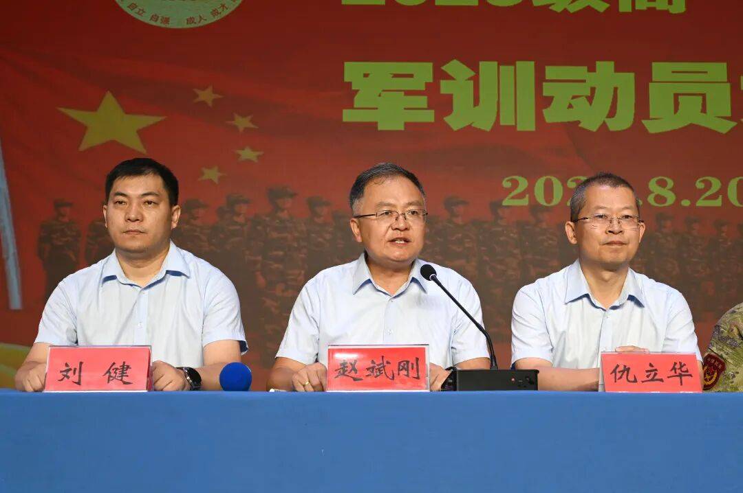 無迷彩，不青春！忻州實驗中學2026級高一新生，開訓！