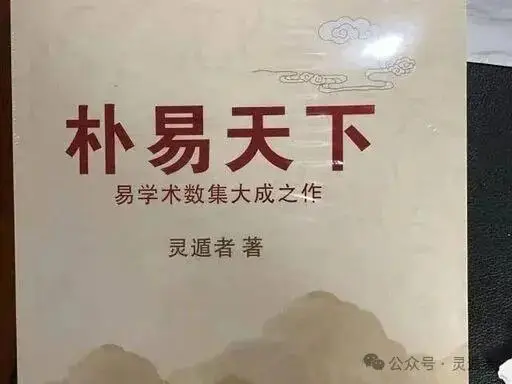 西安起名改名，榆林起名改名：寶寶起名 / 公司起名，覆蓋陝西榆林全區，國學起名 + 文化底蘊