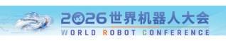 機器人消費街上演科技體驗熱