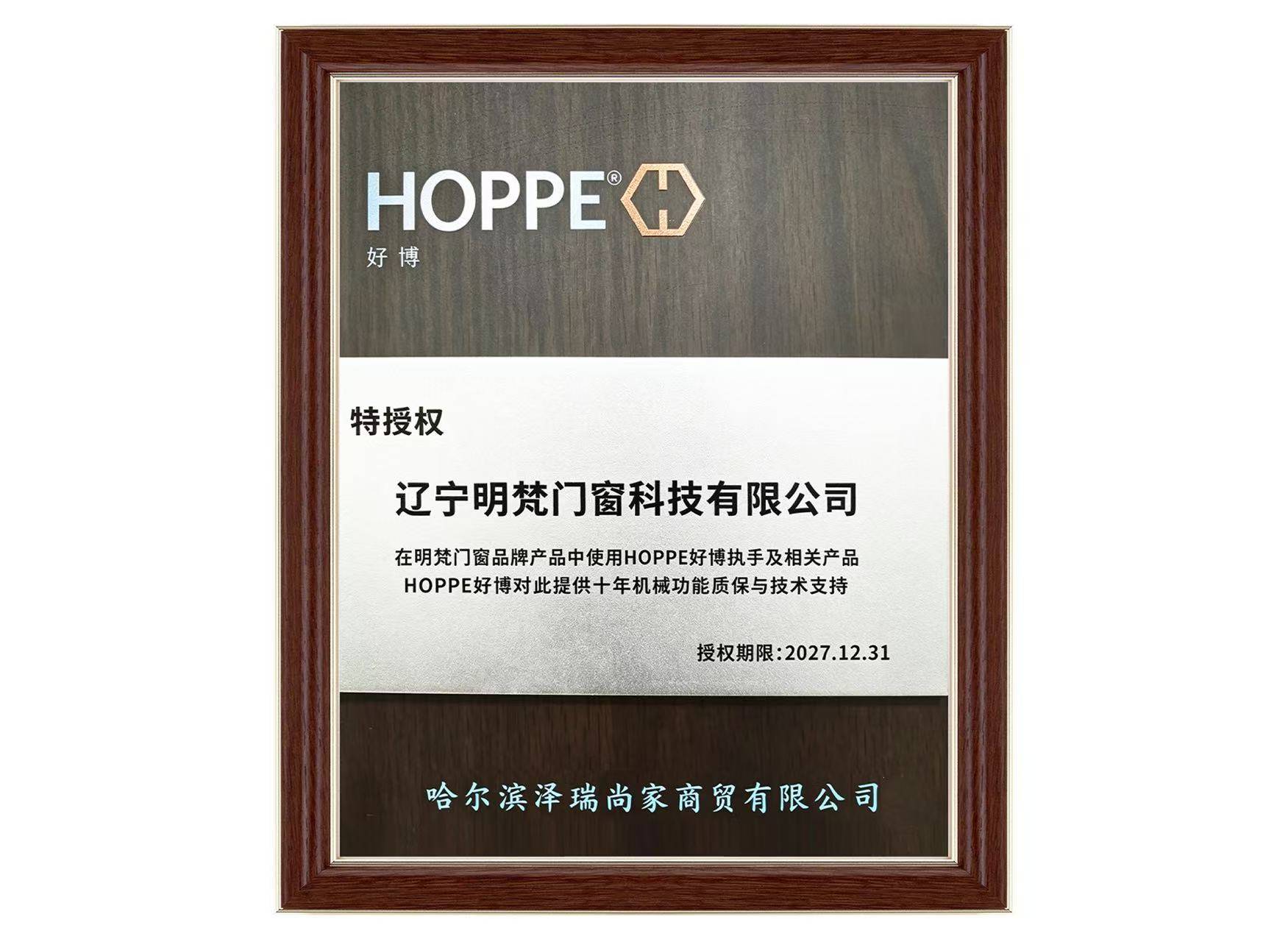 北方門窗賽道，系統門窗合作看重產品與幫扶
