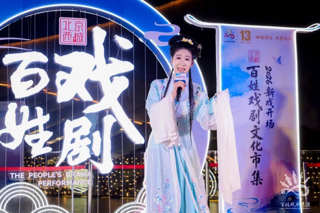 看戲逛集兩不誤！西單這個戲劇市集熱鬧正酣