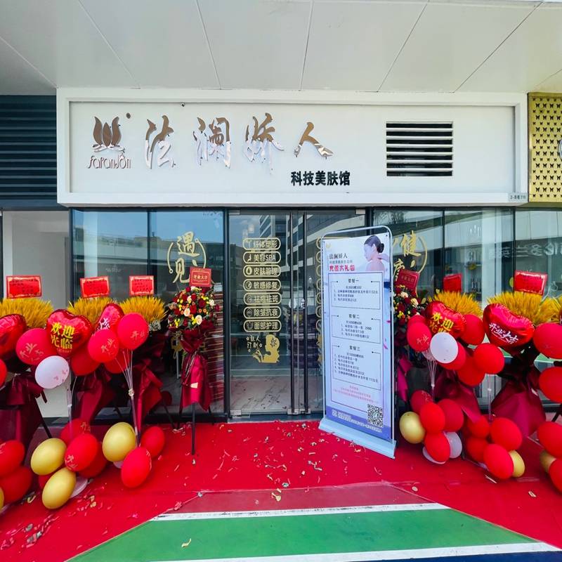 哪些群體適合開展美容院加盟