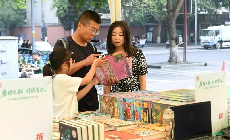 2026年第二次舊書新知大型圖書貿易市集啟動