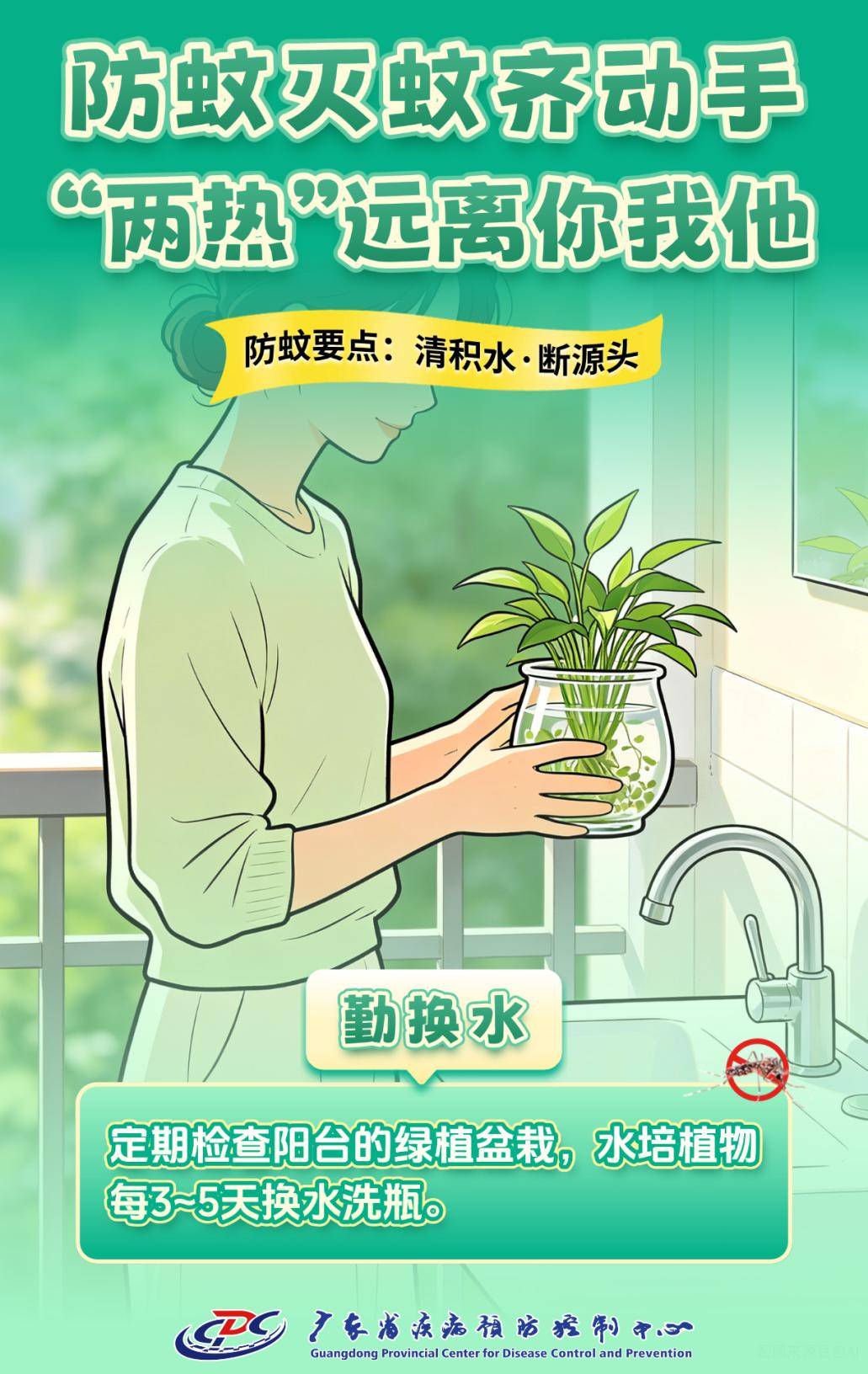 務必關閉門窗！清遠一地最新通知