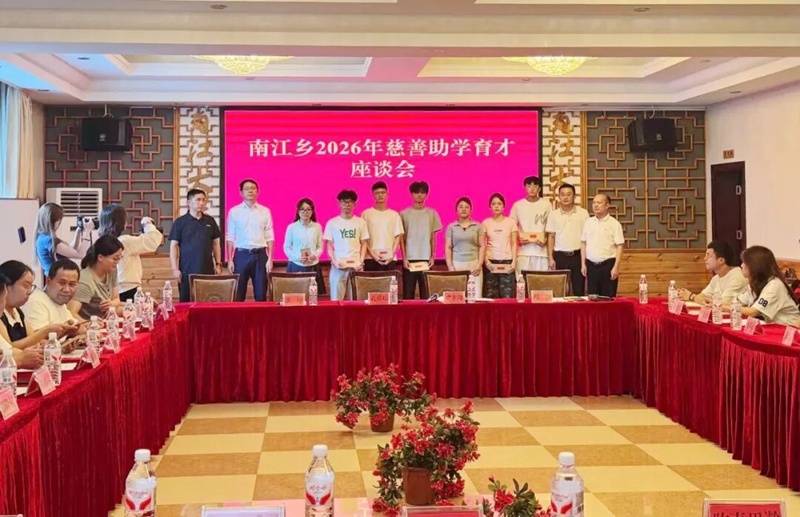 開陽縣南江鄉為18名準大學生送上別樣“畢業禮”