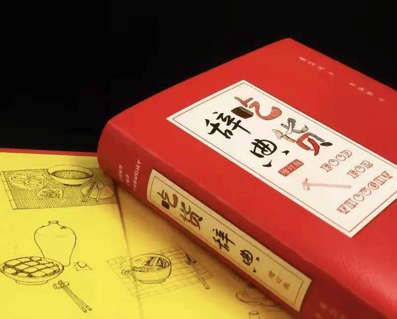 動盪之中，美食託舉起人間暖意