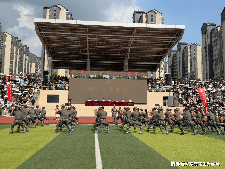 淬火礪初心、凌雲赴新徵，鄭州航空港第一高階中學2029屆國防教育結營花絮