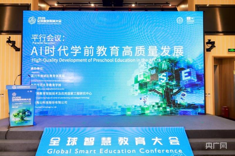 淘雲科技推進學前教育數字化新路徑