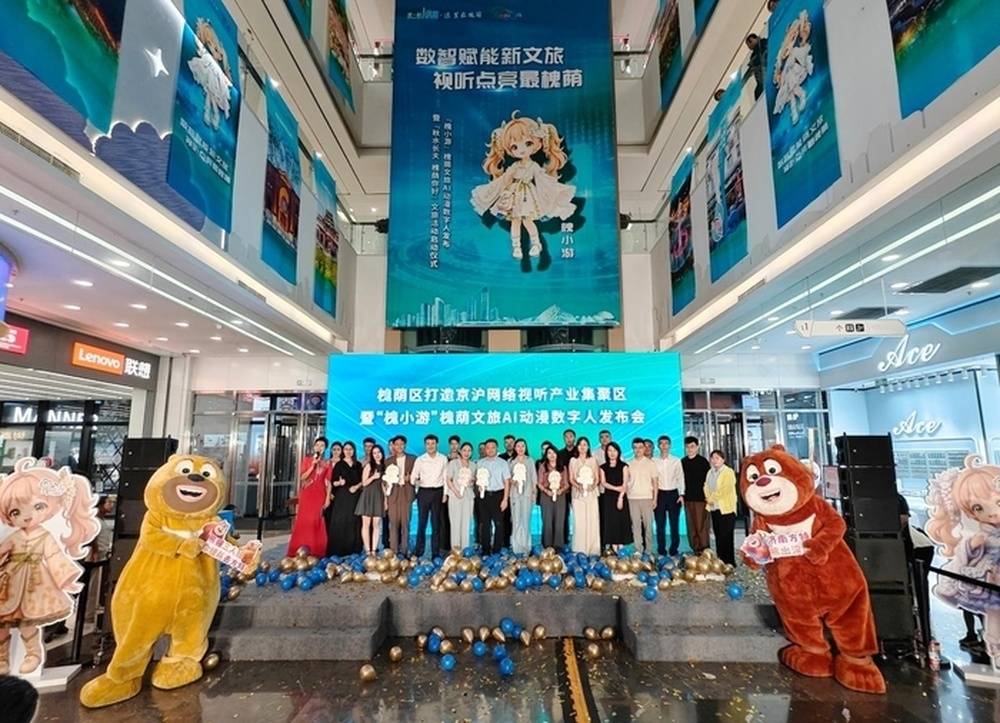 一個IP串聯全年文旅場景，槐蔭文旅AI動漫數字人“槐小遊”釋出