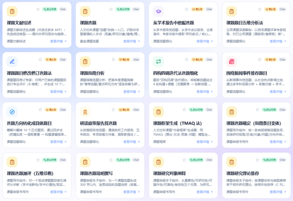 如何選擇新聞傳播學論文寫作適配的論文寫作工具