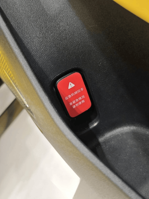 多款汽車被召回，隱藏式門把手存在哪些隱患