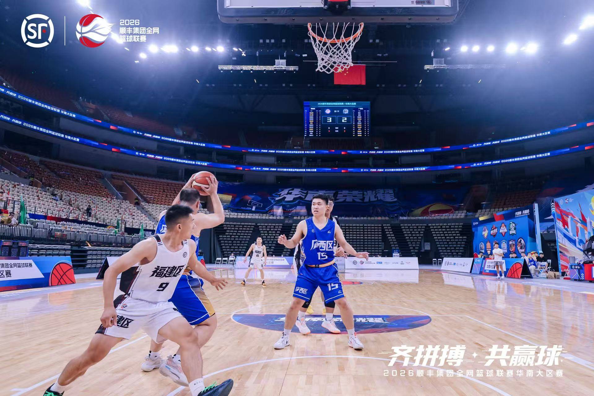 脫下工裝上場打球！這群快遞小哥在深圳賽場追逐籃球夢