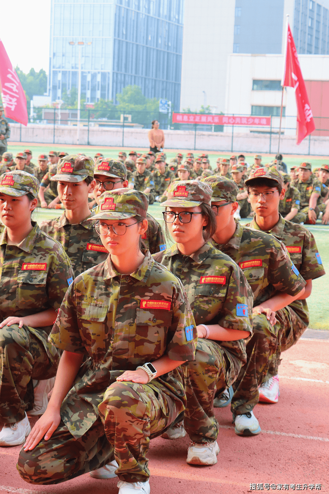 鄭航實驗高階中學2026級高一新生軍訓會操暨閉營紀實
