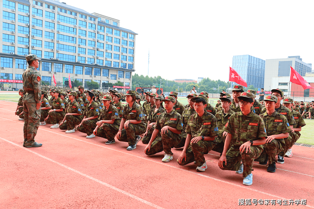 鄭航實驗高階中學2026級高一新生軍訓會操暨閉營紀實