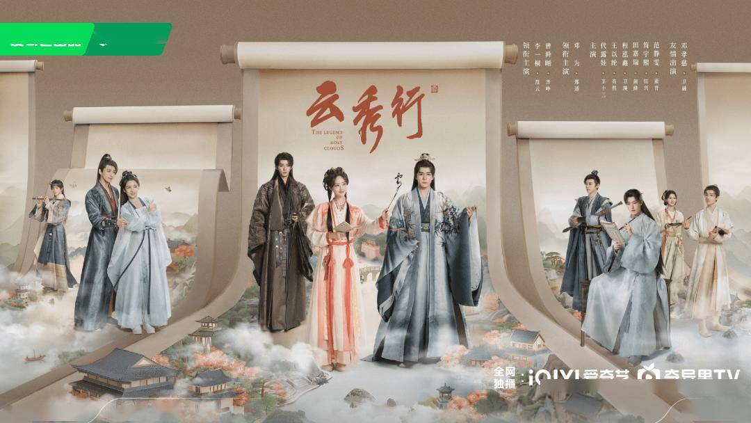 2026劇綜廣告大變天！影視劇綜藝植入廣告的合規調整與行業應對
