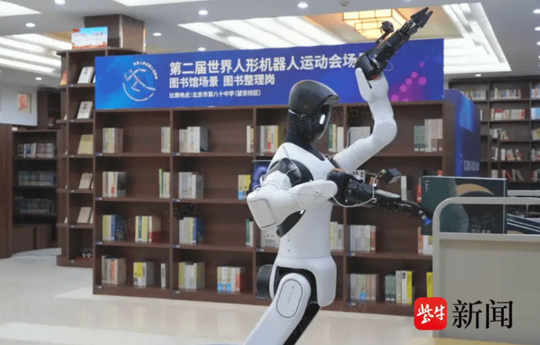 消防應急，圖書館整理…世界人形機器人運動會開賽，來看機器人如何拿金牌的