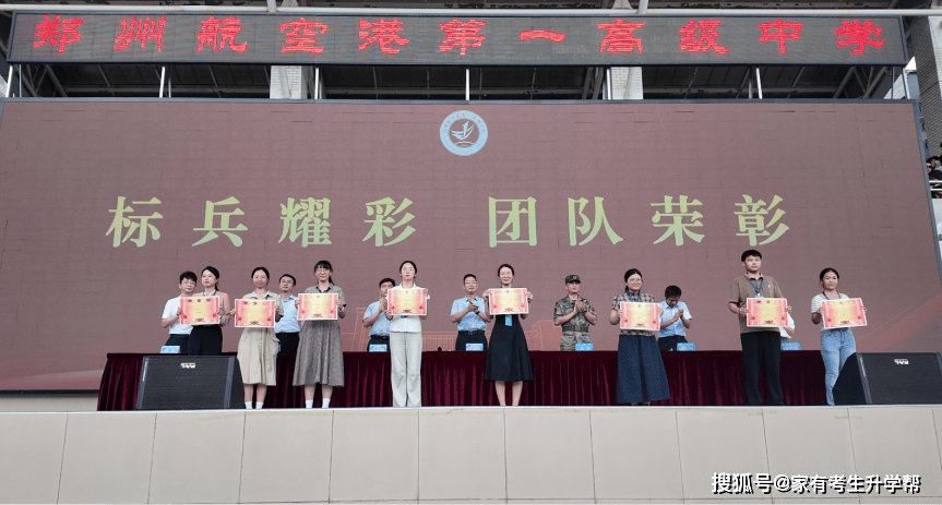 淬火礪初心、凌雲赴新徵，鄭州航空港第一高階中學2029屆國防教育結營花絮