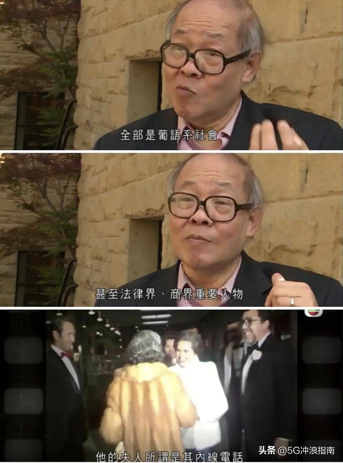 原創賭王原配黎婉華女士的真實歷史和女性榮譽