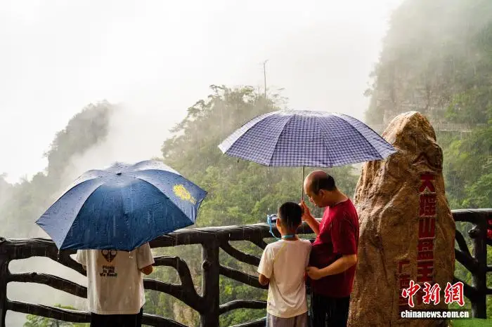 廣西金秀大瑤山雨後景色如畫 無障礙登山成旅遊新體驗