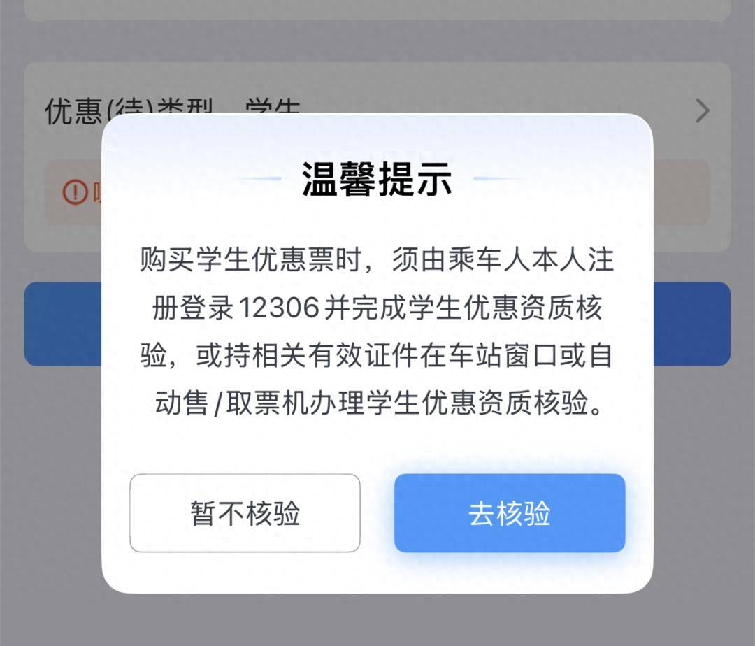 大學新生憑錄取通知書領專屬福利