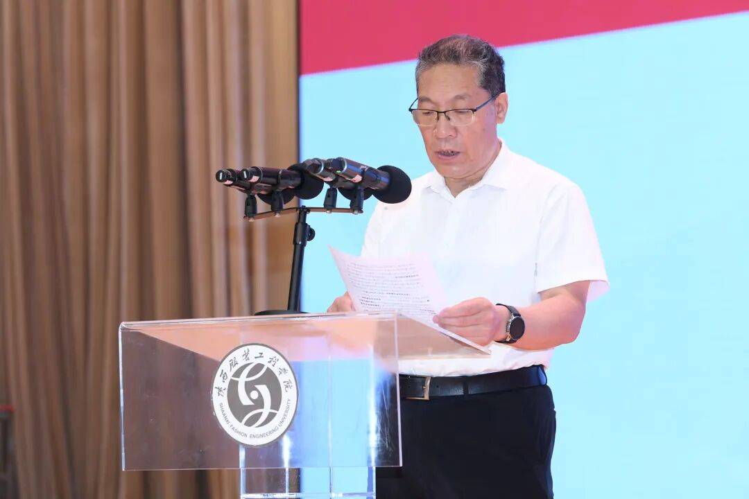 原創陝西服裝工程學院：全力部署未來大學建設新藍圖